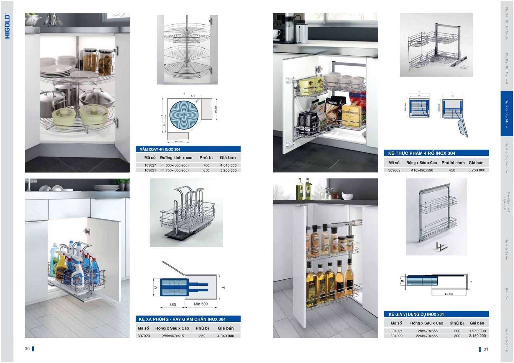 Catalogue và Bảng giá Phụ kiện bếp HIGOLD T6 2024 /Page 15